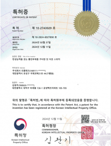 탄성능력을 갖는 통전부재를 구비한 컷 아웃 스위치