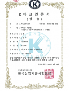 K마크(고압배전반)