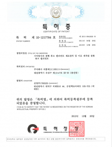 기어방식의 원형 퓨즈 엘리먼트 제조장치 및 이로 제작된 원형 퓨즈 엘리먼트