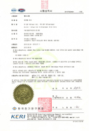 PF 25P 1B test certificate