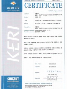SINCERT(KERI-CERTIFICATE)